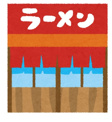 【10/31オープン】鶏骨らぁめん 極み鶏