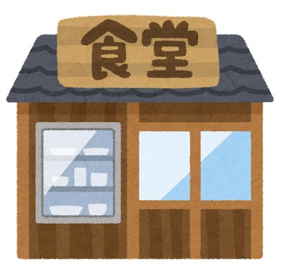 まいどおおきに食堂 稲美国岡食堂の画像1