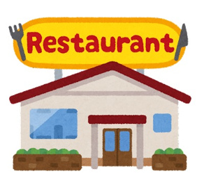 びっくりドンキー ジョイパーク加古川店の画像1