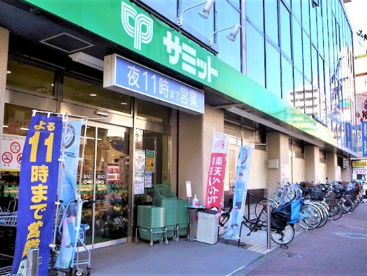 サミットストア 東府中店の画像1