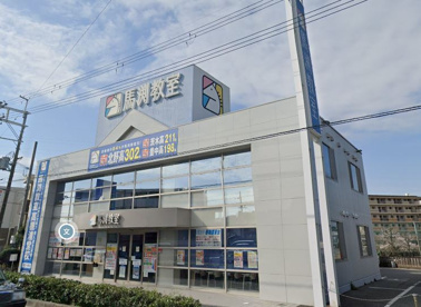 馬淵教室　高槻浦堂店の画像1