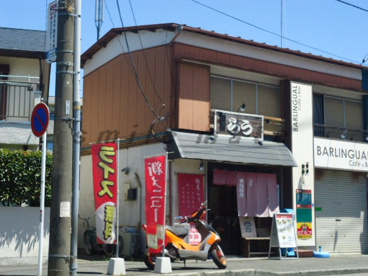 らうの画像1