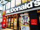マクドナルド 新高円寺店の画像