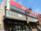 100円ショップキャンドゥ　仲宿店
