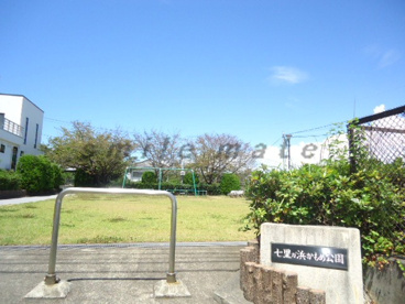 かもめ公園の画像1