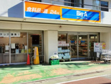Big-A 練馬貫井店