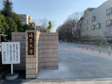 埼玉大学
