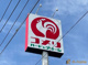 コメリハード＆グリーン小美玉店の画像