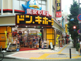 ドン・キホーテ高田馬場駅前店