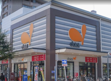 ダイエー　藤沢店の画像1
