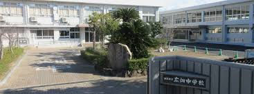 姫路市立広畑中学校の画像1