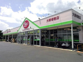 ヤックス　ケアタウン大網増穂店
