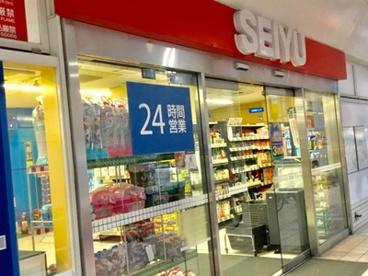 西友 富士見ケ丘店の画像1