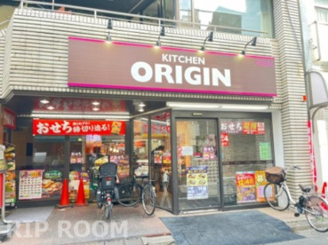 キッチンオリジン 沼袋店の画像1