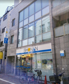 湘南信用金庫本門寺前支店の画像1