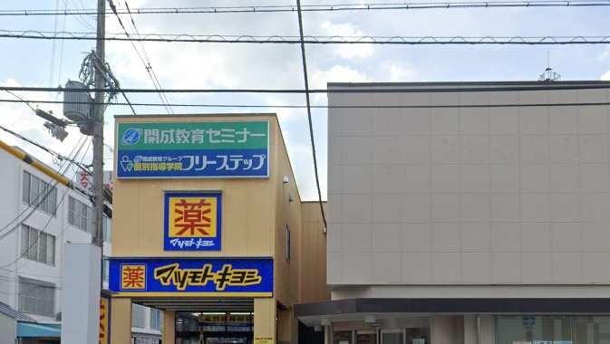 マツモトキヨシ河内天美店の画像