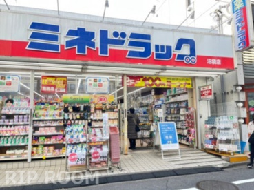 ミネドラッグ 沼袋店の画像1