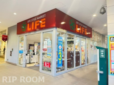 ライフ 落合南長崎駅前店の画像1