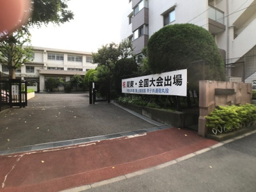 練馬区立中村中学校の画像1