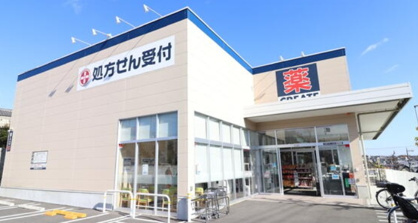 クリエイトS・D川崎千代ヶ丘店の画像1