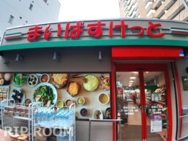 まいばすけっと 荻窪５丁目店の画像1