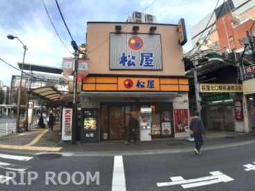 松屋 荻窪北口店の画像1