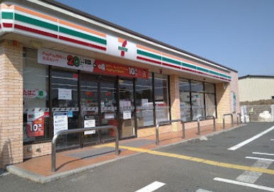 セブンイレブン 坂戸片柳店の画像1
