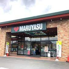 MARUYASU(マルヤス) 宮田店の画像1