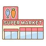 マルアイ 高砂店