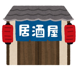 串かつハナサク(8739)の画像1