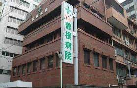 曽根病院の画像1