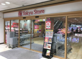 東急ストア長原店