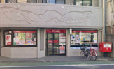 品川旗の台郵便局
