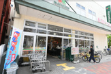 マルエツ 新江古田駅前店