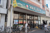 マルマンストア 江古田駅南口店