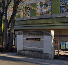 川崎市立西生田小学校の画像1