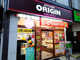キッチンオリジン 新高円寺店の画像
