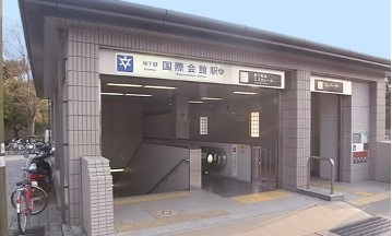 地下鉄国際会館前駅の画像1