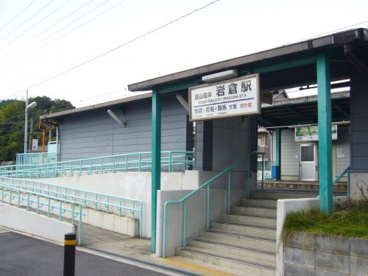 叡電岩倉駅の画像1