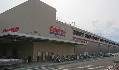 コストコホールセール　座間倉庫店の画像1