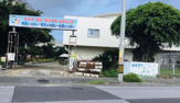 うるま市立あげな小学校