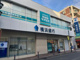 横浜銀行大倉山支店の画像