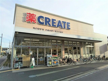 クリエイトSD江戸川本一色店の画像1