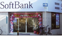 ソフトバンク昭和町店