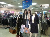 AOKI 昭和町駅前店