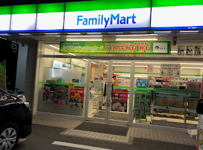 ファミリーマート 守山小幡南店の画像1