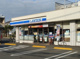 ローソン 清瀬中里三丁目店の画像