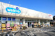 ウエルシア清瀬中里店の画像
