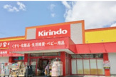 キリン堂 武庫之荘店