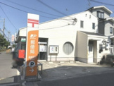 高槻宮田郵便局